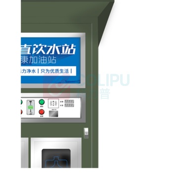 希力 售水机 XL-800G-SK22 含基础安装不含额外辅材