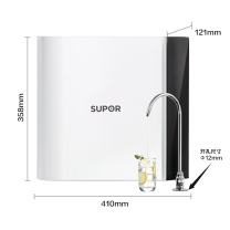 苏泊尔 SUPOR 净水器 DU2U3