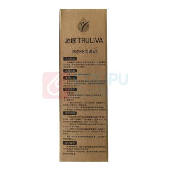 沁园 TRULIVA 复合滤芯 PPC-10B-MK 1级/2级 适用沁园净水器KRL2803/3803/3823/3833/5806/6806 不含安装【配件】