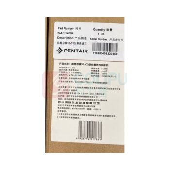 滨特尔 净水器滤芯 V3000-a V1-C3 第三级 适用家用净水器V3000 不含安装【配件】