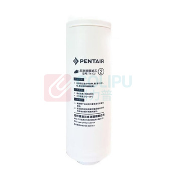 滨特尔 净水器 第二级滤芯 T4-C2   V3000/S2000/T4000/V7000/V4000/S10/V15/V40/T8000通用替换滤芯