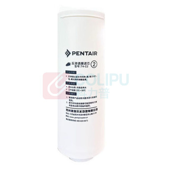 滨特尔 净水器 第二级滤芯 T4-C2   V3000/S2000/T4000/V7000/V4000/S10/V15/V40/T8000通用替换滤芯