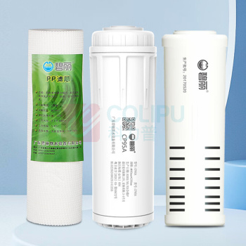 碧丽 净水器滤芯套装 TP-3D (不含更换人工费)