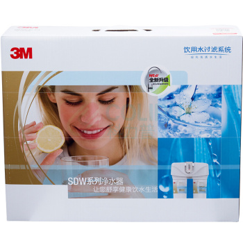 3M 净水机 4067T型