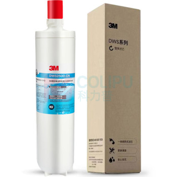 3M 净水器滤芯 DWS2500-C-CN 适用于DWS2500-CN