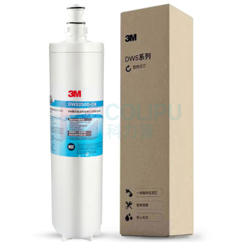 3M 净水器滤芯 DWS2500-C-CN 适用于DWS2500-CN