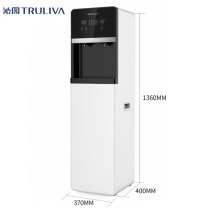 沁园 TRULIVA 直饮机 QS-ZRD-L09 RO反渗透