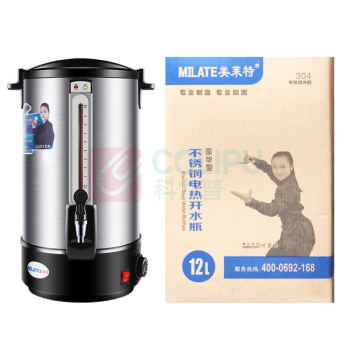 美莱特 电热开水器 12L(双层防烫保温,304内胆) 开水桶