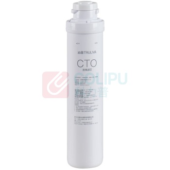 沁园 TRULIVA 净水器滤芯 第3级滤芯 炭棒滤芯 适用机型QS-ZRD-L08