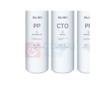 希力 净水器滤芯 前三级(PP棉*2+CTO) 适用XL-3W265 不含安装