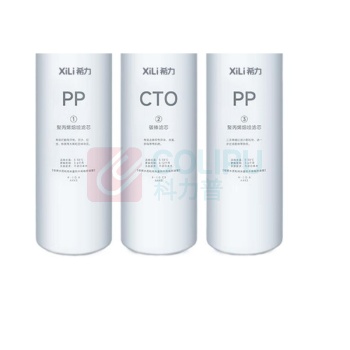 希力 净水器滤芯 前三级(PP棉*2+CTO) 适用XL-3W265 不含安装