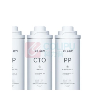 希力 净水器滤芯 前三级(PP棉*2+CTO) 适用XL-3W265 不含安装