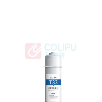 希力 净水器滤芯 T33 后置活性炭 不含安装