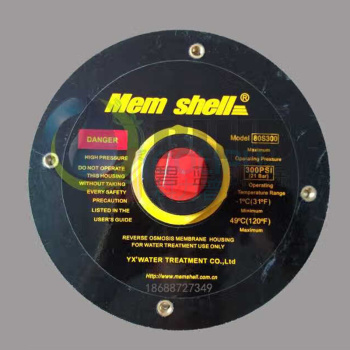 开元 净水设备配件 MEM SHELL 80S300 带一体密封板 支撑板 挡块 密封圏 挡块螺栓 净水出口紧固螺母