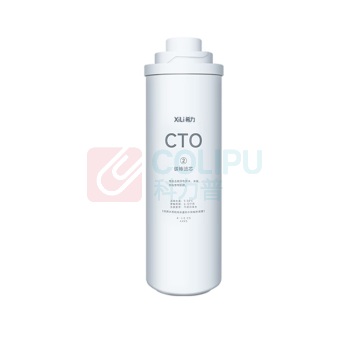 希力 净水器滤芯 400G 新款升级全套五支(PP+CTO+PP+RO+T33) 含安装不含辅材