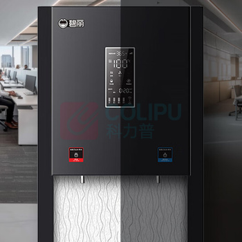 碧丽 商用开水机 JO-K50LB-RO 一开一纯 50L