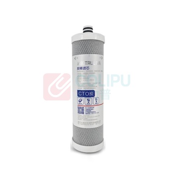 沁园 TRULIVA 净水器滤芯 适用于QG-U-1004 1级PP棉+2级颗粒活性炭+3级炭棒(共3支)