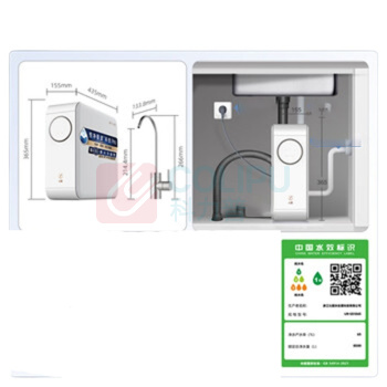 沁园 TRULIVA 净水器 UR-S51045 1000Gpro