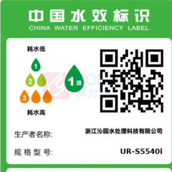 沁园 TRULIVA 净水器 UR-S5540i 500G无罐大通量 三芯五级 白色 (白色)