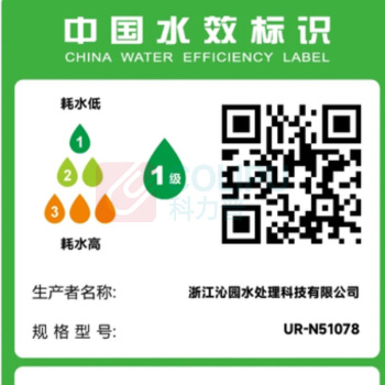 沁园 TRULIVA 净水器 UR-N51078 1000G