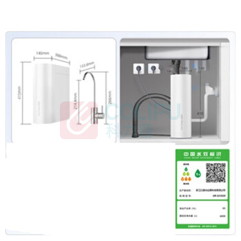 沁园 TRULIVA 净水器 UR-S31020 1000G
