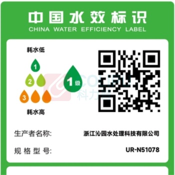 沁园 TRULIVA 净水器-纯水机 UR-N5848H 1000G