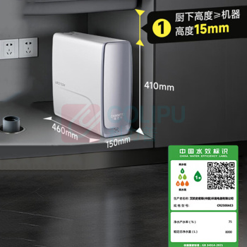 史密斯 A.O.Smith 佳尼特净水器 CR2500AE3 蓝鲸1000G