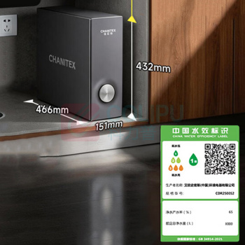 史密斯 A.O.Smith 佳尼特加热净水器 CDR2500S2 1000G