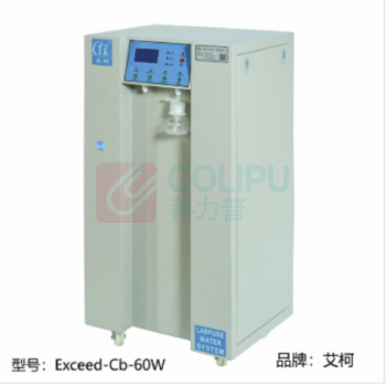 艾柯 超纯水机 Exceed-Cb-60W