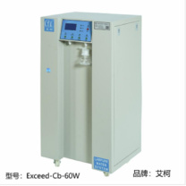 艾柯 超纯水机 Exceed-Cb-60W
