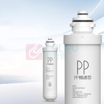 美的(Midea) 净水器pp棉滤芯 F1系列-PP棉 1个/个 销售单位:个 (净水器pp棉滤芯\MRO201A-4) (计量单位:个)