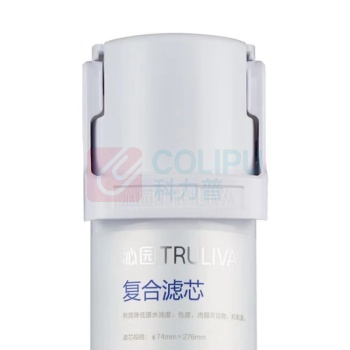 沁园 TRULIVA 复合PGP滤芯 小白鲸小水钻第1级 KRL3913/3916/5018/KRL3003/6913)PPCG-W10-D-MK(Ⅱ)