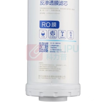 沁园 TRULIVA 反渗透RO膜滤芯 小白鲸小水钻海王400G第2级 KRL3913/6913/6903)RO-400-3012-MK(Ⅱ)-5C