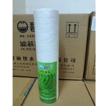 碧丽 PP棉 10寸 5uM 