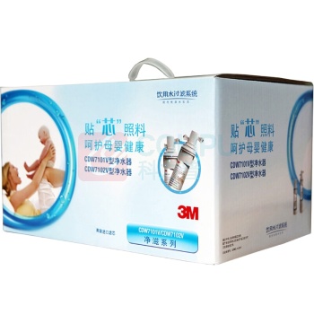 3M 台下式净水器 CDW7101V 含基础安装不含额外辅材