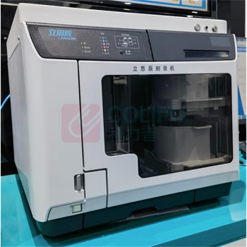 立思辰 LANXUM 刻录机 LSC-KW100BN 