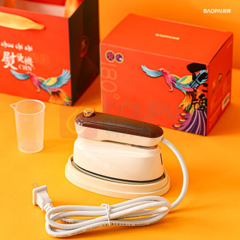 豹牌 手持熨烫机 (挂烫+平烫) BP-EN803