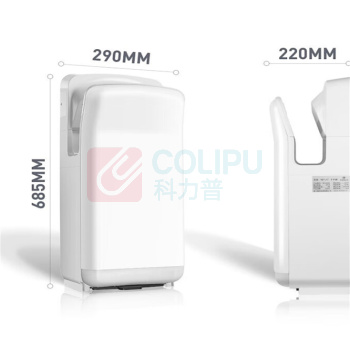 莫顿 MODUN 全自动感应高速干手器 MD-6666 658*290*220mm (白色)
