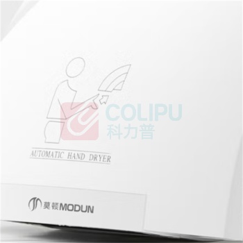 莫顿 MODUN 干手器 M-688 2000w (白色) 单热