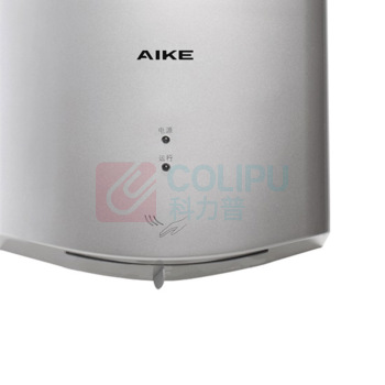 艾克 高速干手机 AK2630S (银色) 单面感应