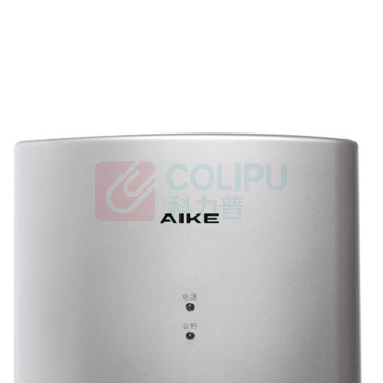 艾克 高速干手机 AK2630S (银色) 单面感应