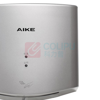 艾克 高速干手机 AK2630S (银色) 单面感应