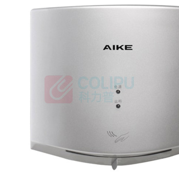 艾克 高速干手机 AK2630S (银色) 单面感应