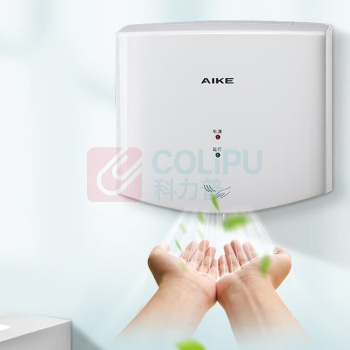 艾克 AIKE 高速干手器烘手机 AK2630S1 (白色)