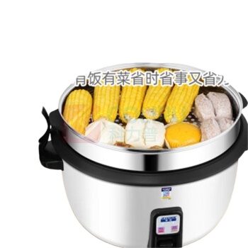 半球 Peskoe 大容量电饭锅 23L+蒸笼