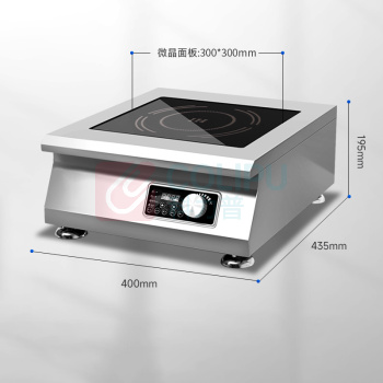 驰能 电磁炉 CRC-523A 5KW
