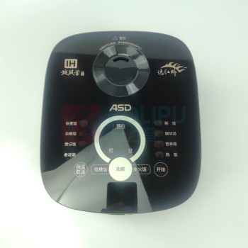 爱仕达 ASD 电饭煲 AR-F20I571 2L