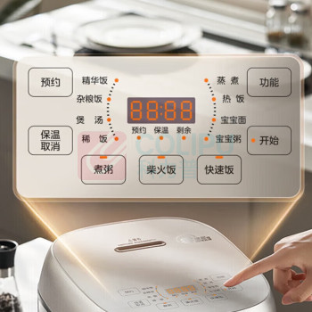 美的(Midea) 电饭煲 MB-CFB3036H 1个/个 销售单位:个 (电饭煲\4L) (计量单位:个)