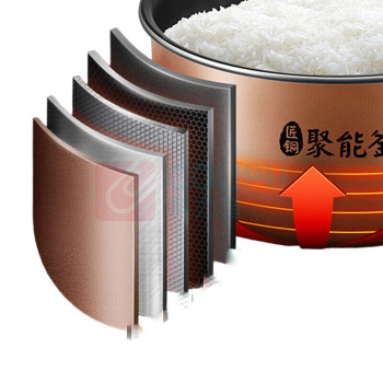 美的(Midea) 电饭煲 MB-AFB4045R 1个/套 销售单位:套 (电饭煲\4L) (计量单位:个)