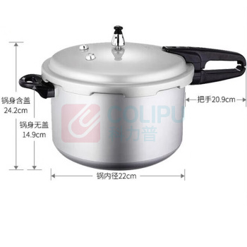 双喜 高压锅 5.5L 22cm  压力锅 高压力密封圈防爆锅具 4-5人/明火专用